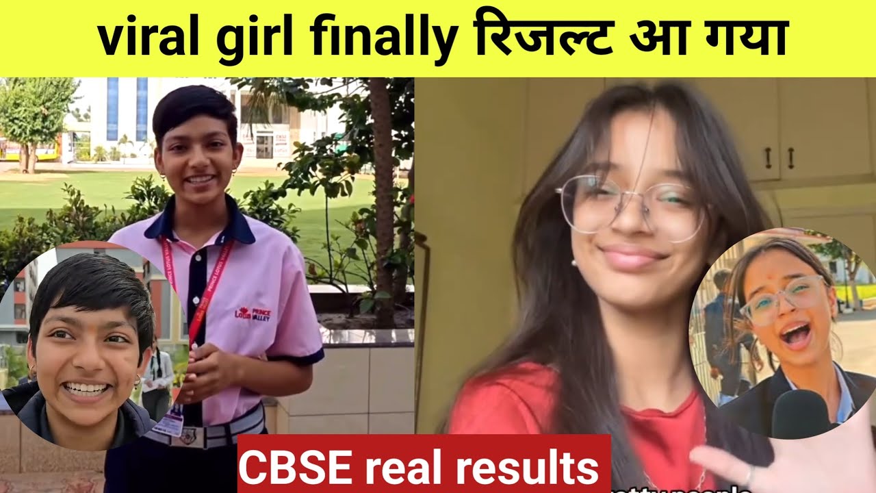 Who is sst & commerce viral girl | cbse result out | anchal | liya sharma real cbse results