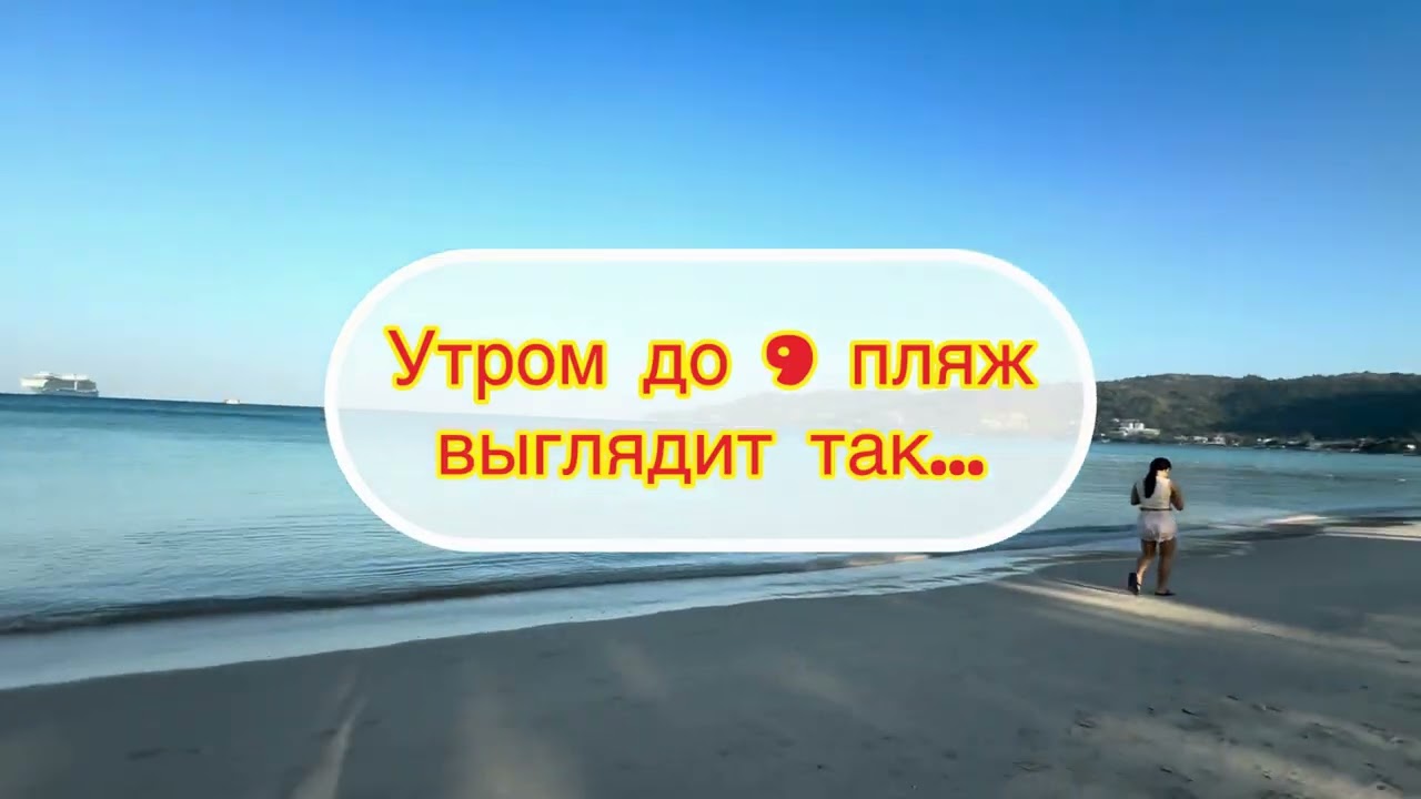 Обзор отеля #rmar в Потонге