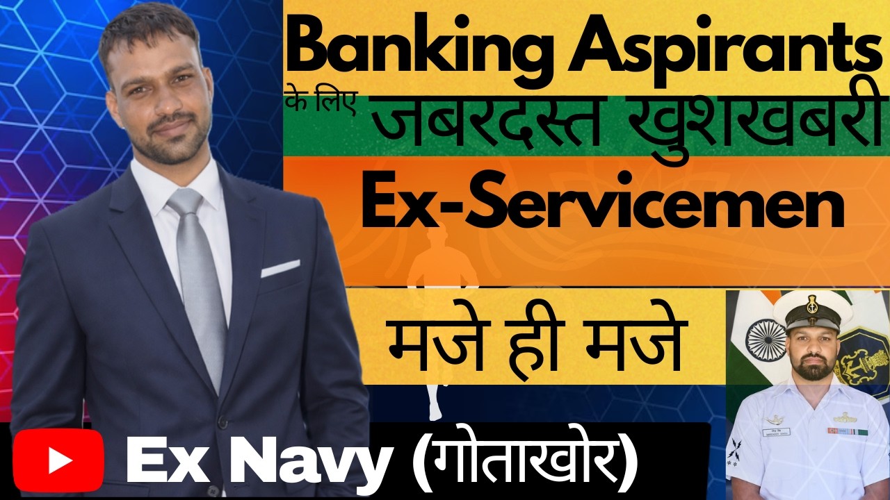 13th BPS Confirmed | SBI, IBPS, RRB PO CSA Salary Jump | How Much Will Ex-Servicemen&rsquo;s Salary Inc...