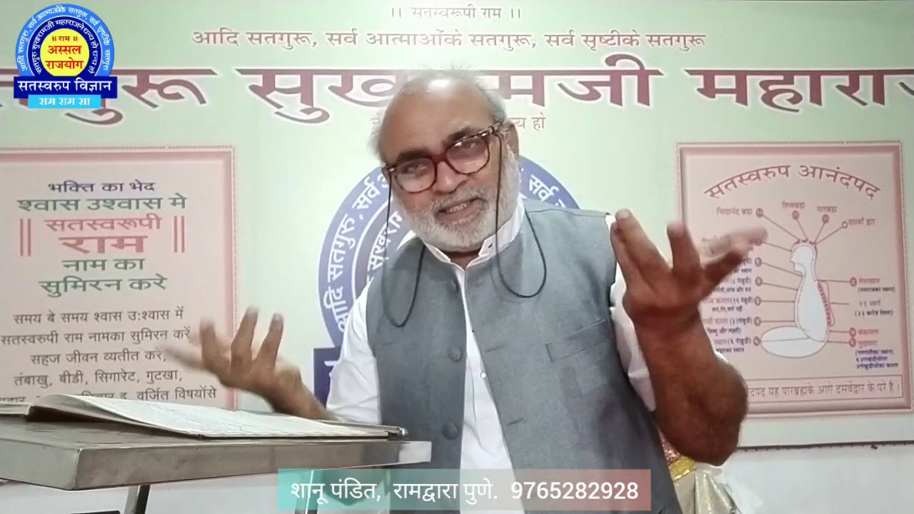 Ramdwara Pune ll समझ समझ प्राणिया ll Shanu Pandit