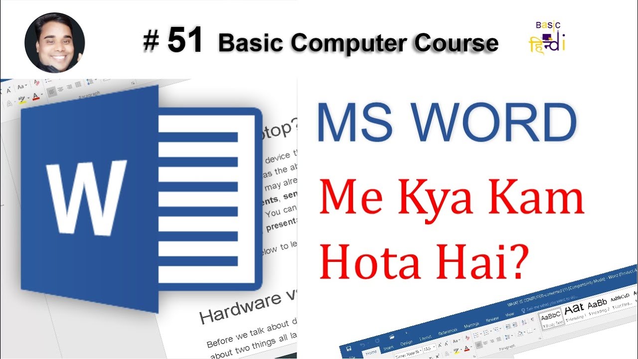 What is the work in MS Word? | Basic Computer Course 51
