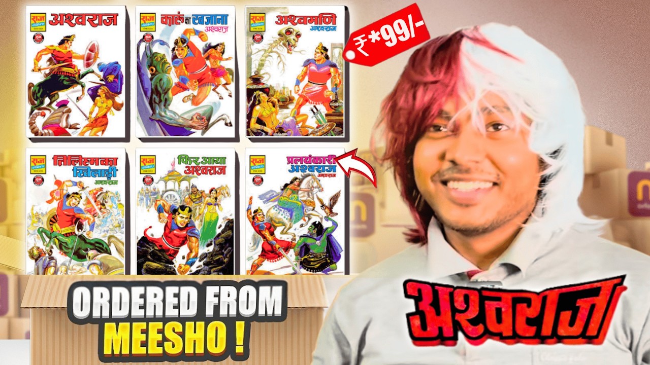 Я привезла комиксы из @Meesho First India 🇮🇳 Unit 4K Unboxing Ep #125