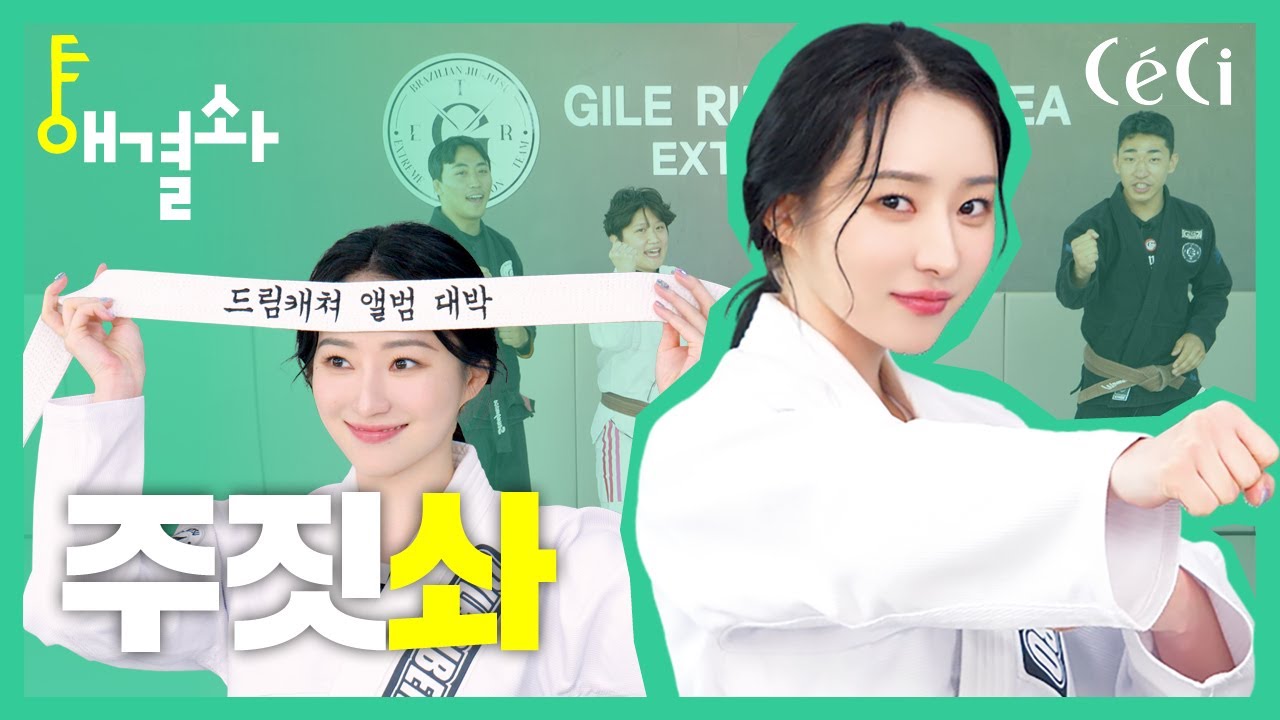 (ENG CC) [해결솨] 