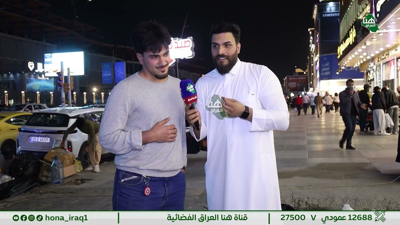 برنامج فوانيس رمضان.. جوائز وهدايا قيمة تقديم محمد أحمد#هنا_العراق