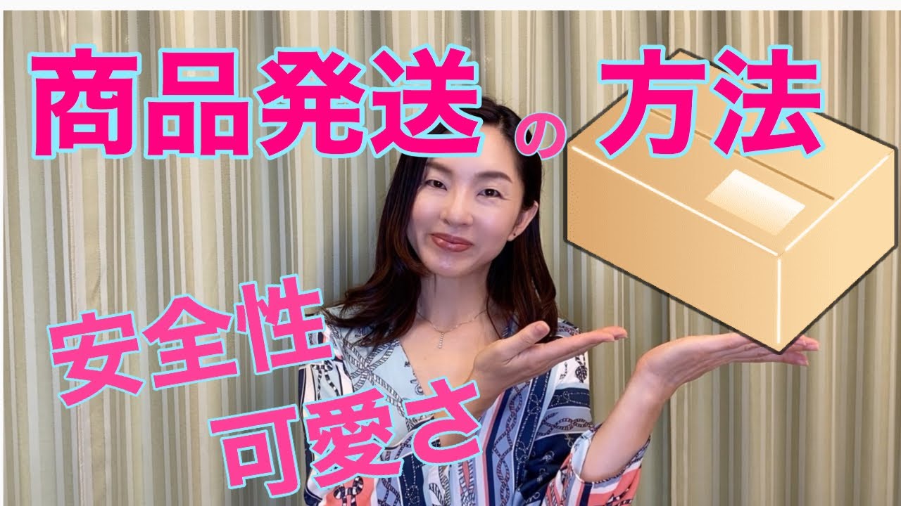商品発送方法 花フラワーギフト発送【花のコンシェルジュ兵藤由花】全国発送可愛知名古屋駅