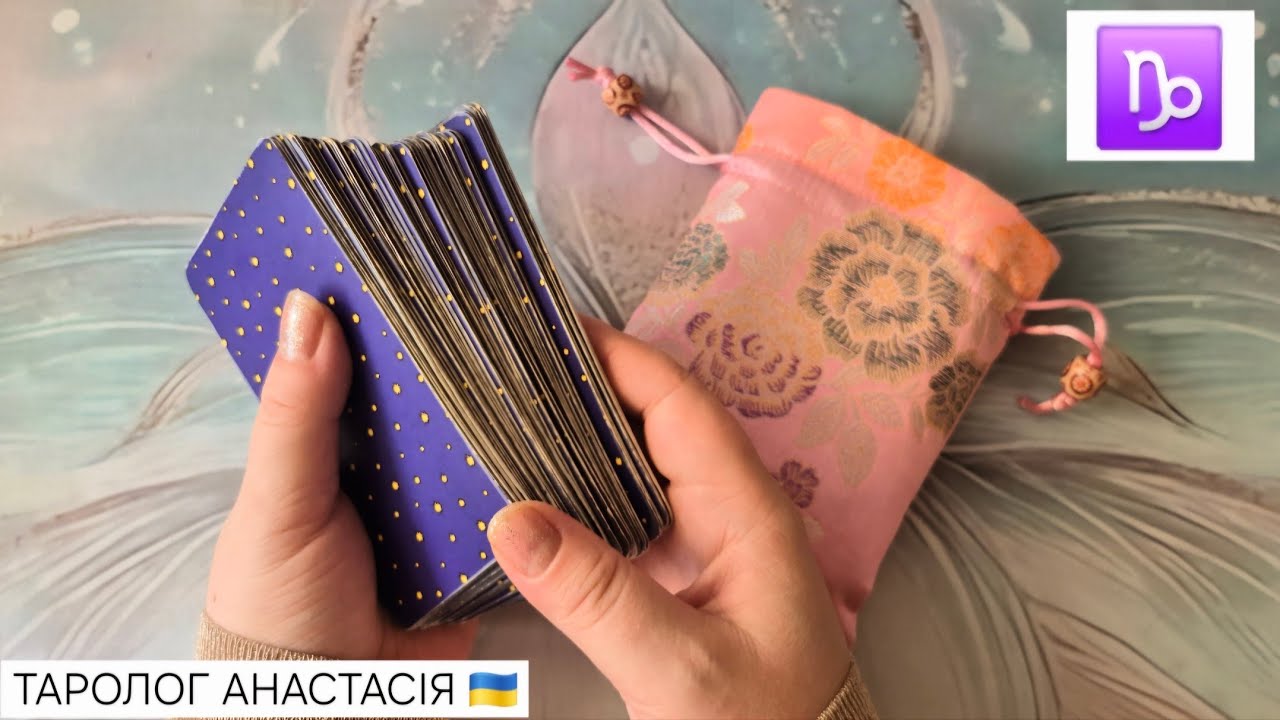 КОЗЕРОГ ♑️ 9 -15 МАРТА 2026 ТАРО ПРОГНОЗ + ГАДАНИЕ КАРТА ДНЯ 💫 ГОРОСКОП НА НЕДЕЛЮ 