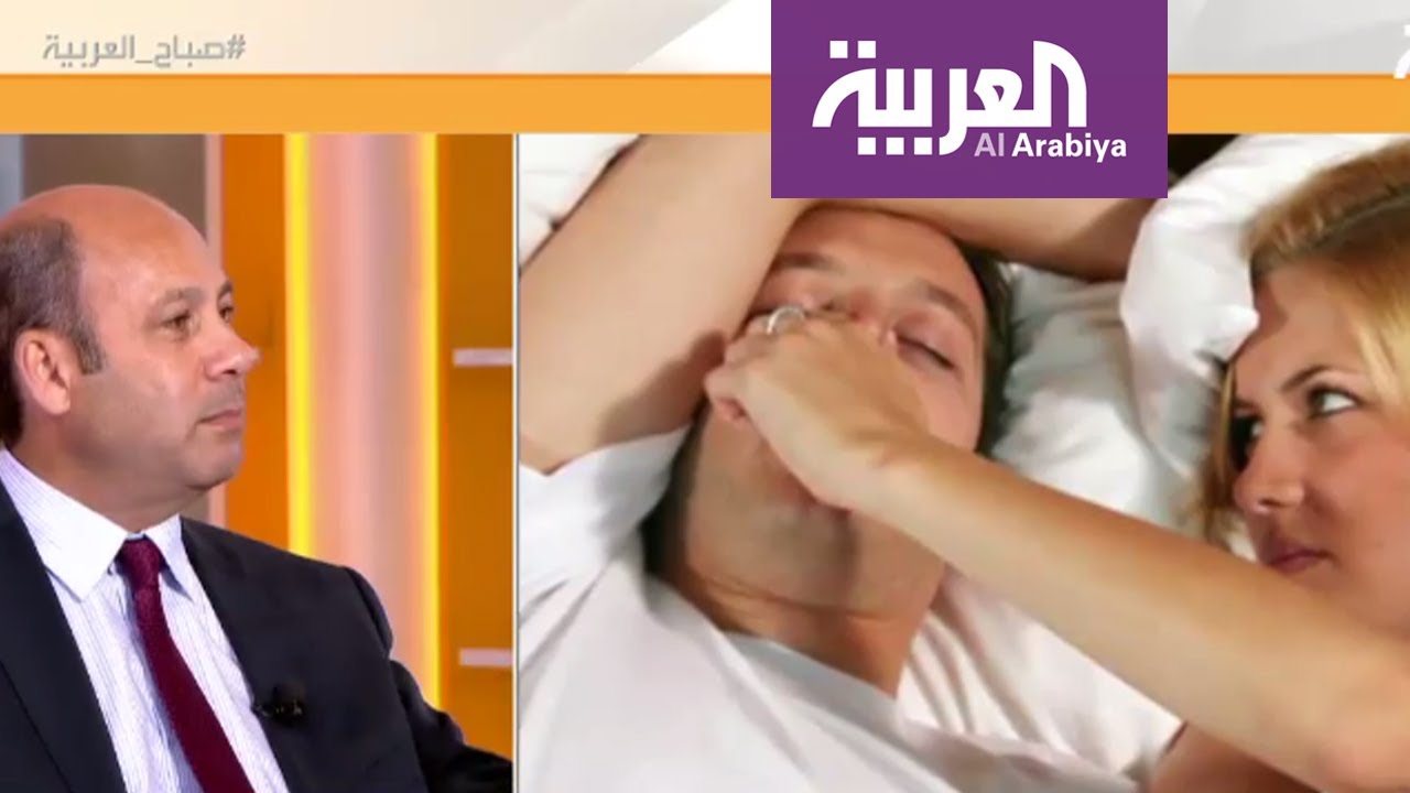 صباح العربية: كيف تتخلص من الشخير؟