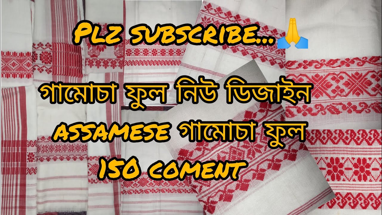 Gamusa full degin || gamusa full || #shorts  #shortsviralsvideos #shortyoutubevideos