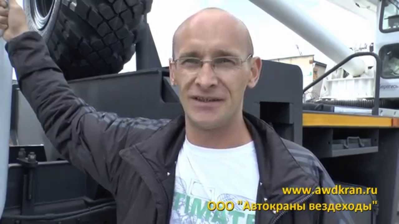 Челябинец Урал - отзыв крановщика
