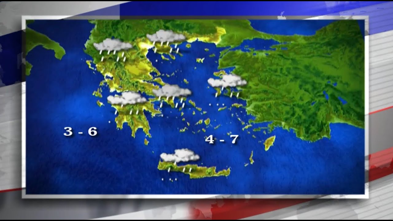 H πρόβλεψη για τον καιρό τη Πέμπτη 21.5.2020