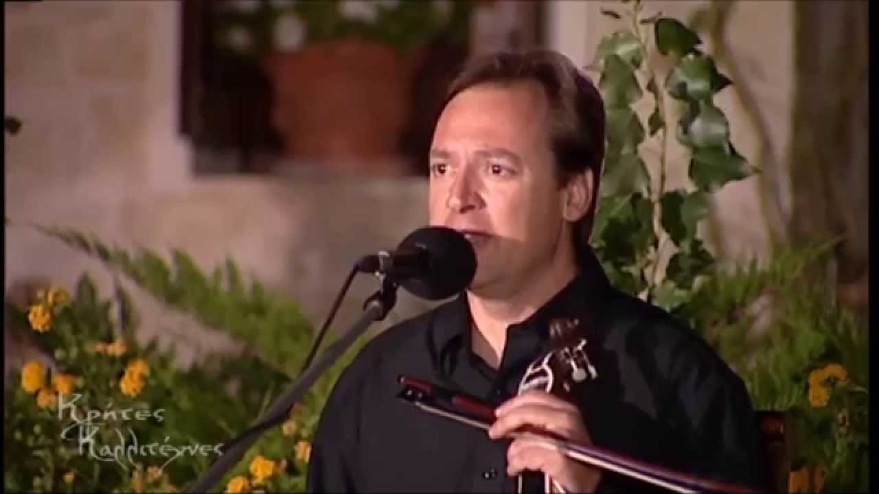 Συρτά Κώστα Μουντάκη - Γρ. Παραγιουδάκης, Βαγ. Αλεξάκης