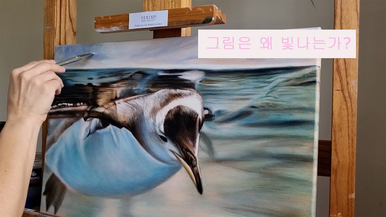 고전 회화가 안에서부터 빛나는 이유