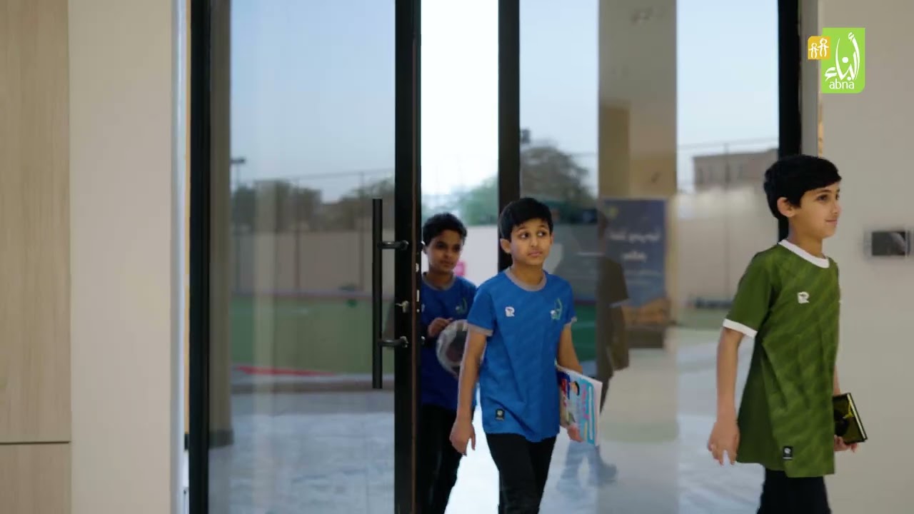 ‏أكاديمية أبناء ..‏ بيئة تبني القيم ، وتستشرف المستقبل