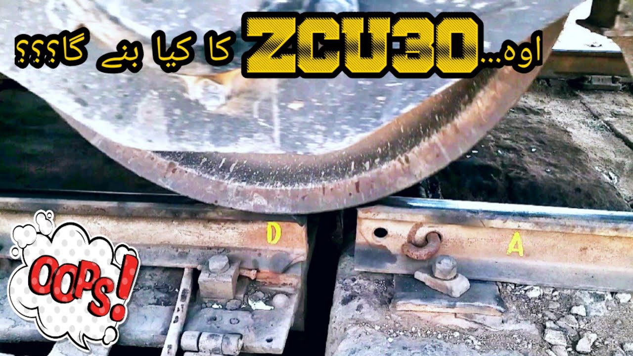 ZCU 30 Locomotive at Armstrong Turn Table | Karachi | Railway | پاکستان