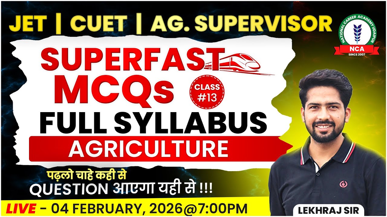 Agriculture Supervisor 2026 | Class - #14 || Agriculture Superfast MCQs | By Lekhraj Sir