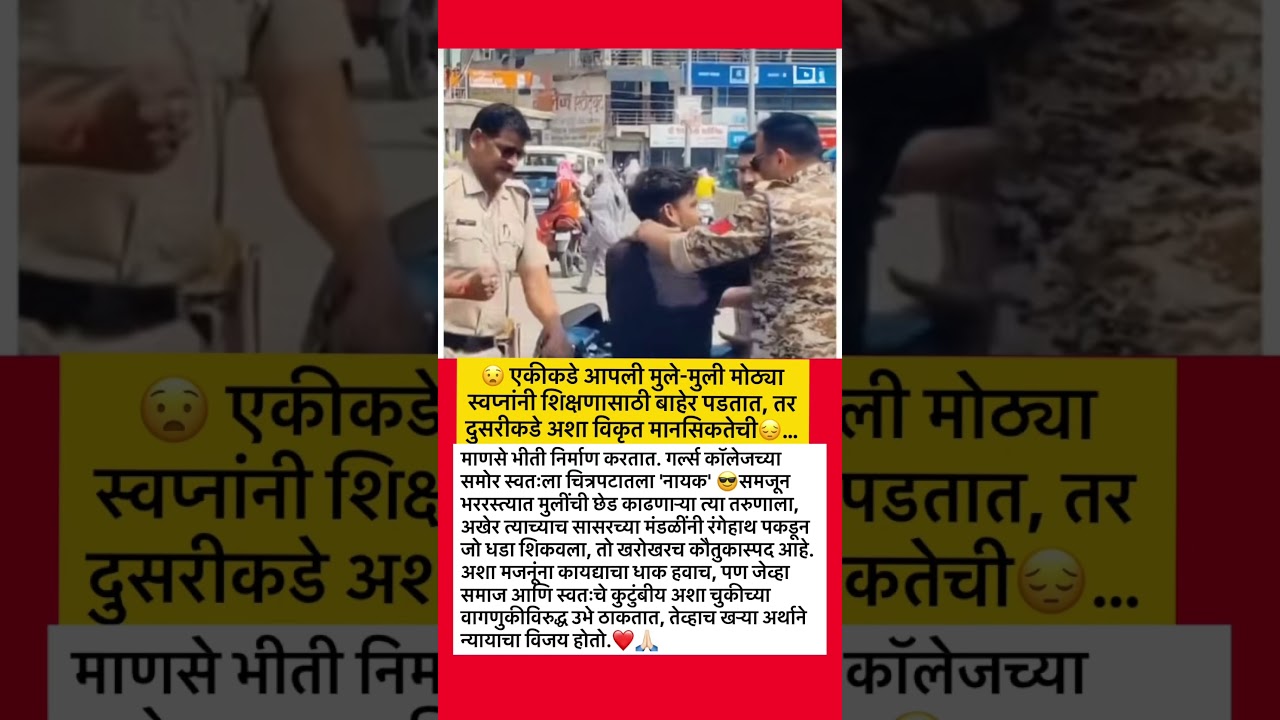 नायक #rohitpawar#sharadpawar#ajitpawar#supriyasule#baramati #supriyasulefc#baramatikar#ncp