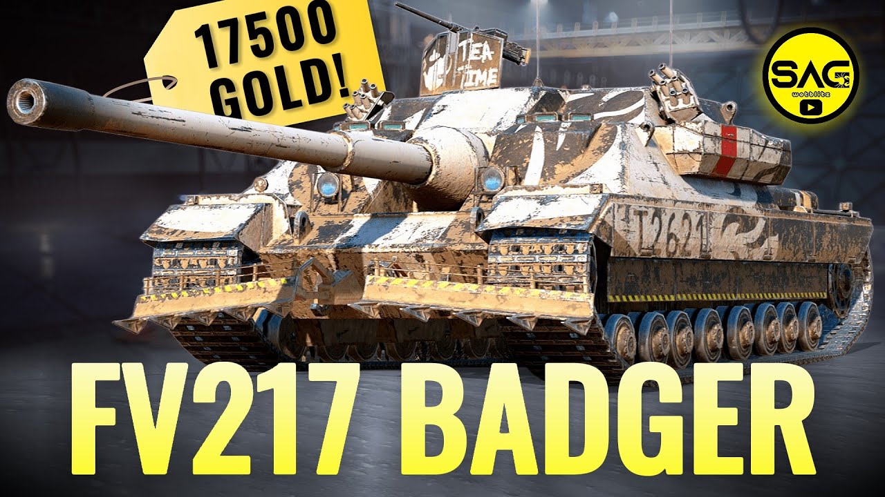 FV217 BADGER У 2026 РОЦІ: ІМБА ЧИ ЗАСТАРІЛА БРИТВА? 🦡 Варто витрачати 17 500 золота? | WoT Blitz