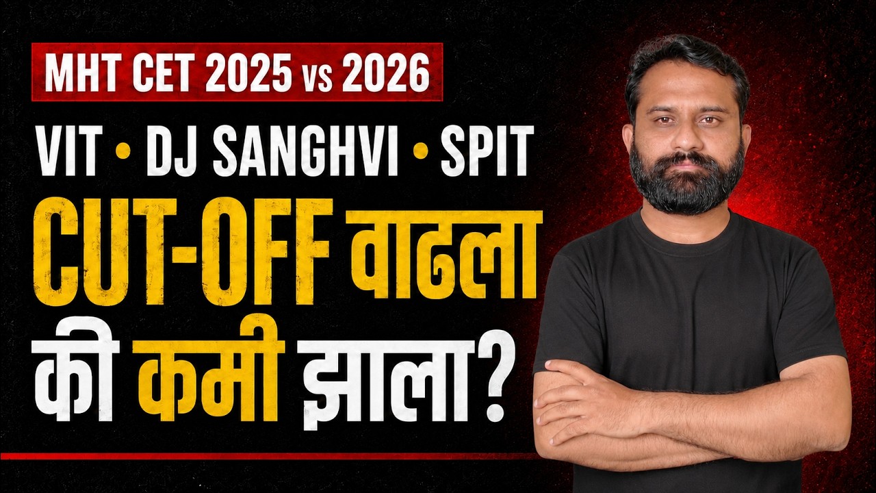 MHT CET 2026 CAP Round | VIT, DJ Sanghvi и SPIT | Анализ проходных баллов