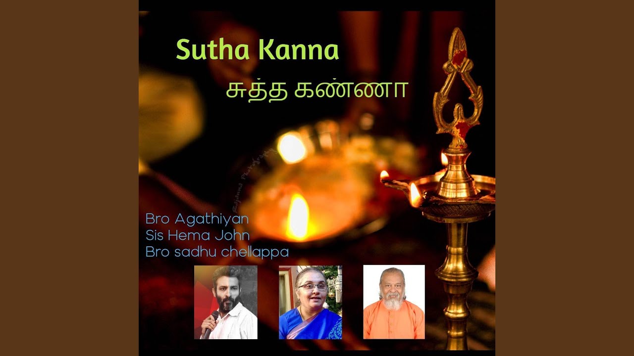 Paralogathil Vazhum
