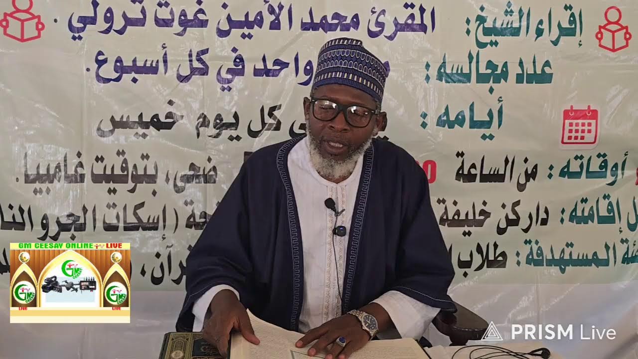 Live streaming of GMCEESAY TV