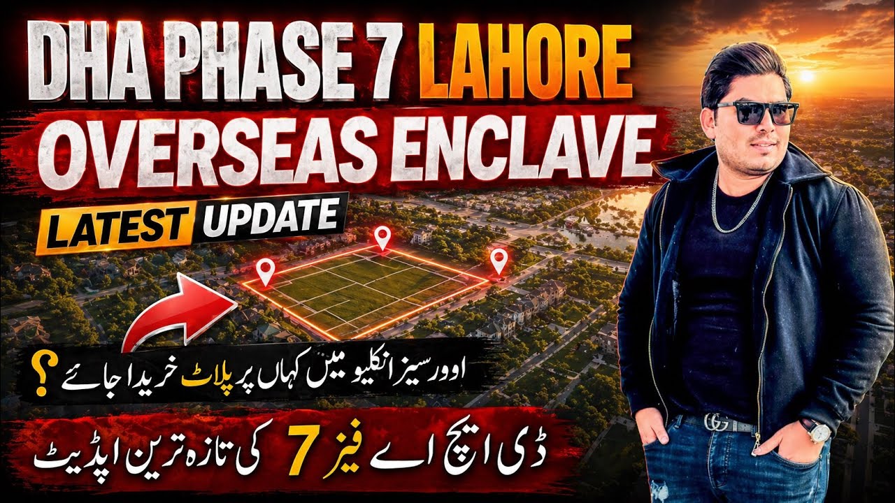 Жилой комплекс Overseas Enclave, DHA Phase 7 Lahore, блок T | Цены на квартиры и жилье в блоке T,...