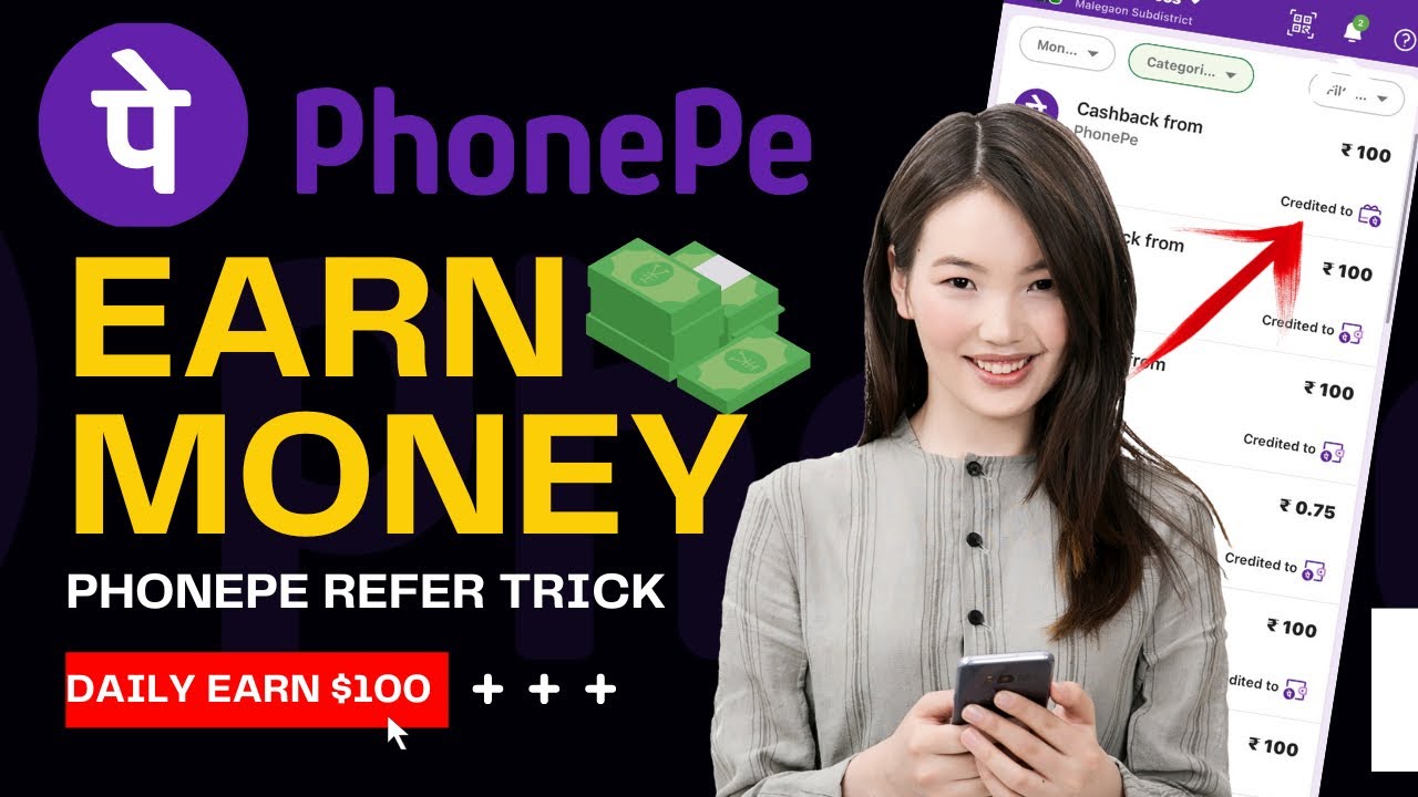 phone pe unlimited refer trick | phonepe refer and earn | Earn Paisa