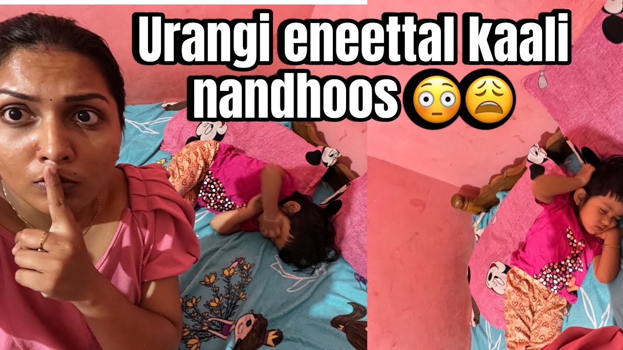 Urangi eneettal kaali nandhoos 🥹😫😩