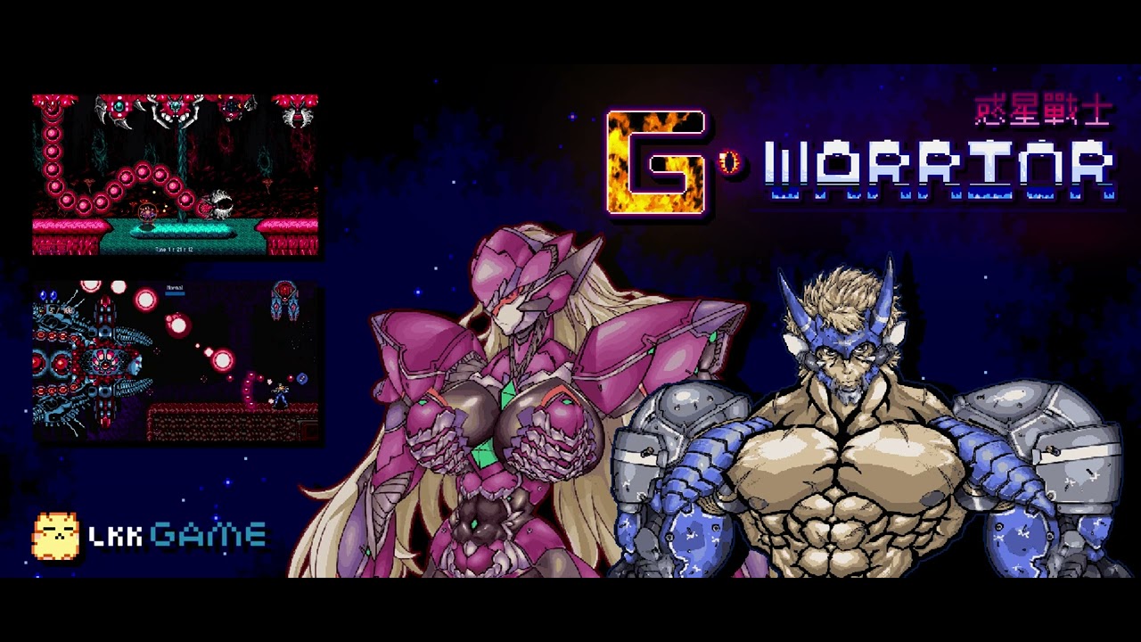 G Warrior OST / 惑星戰士G 音樂