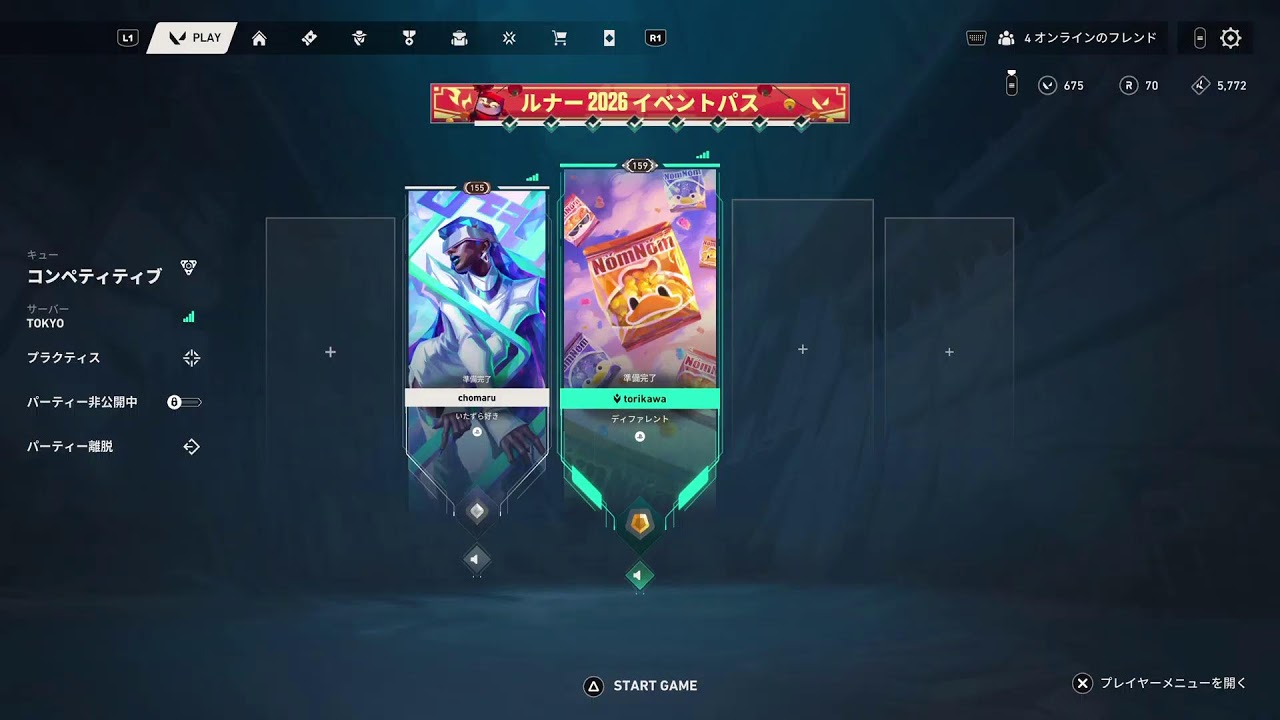 [VALORANT] コンペ頑張ります🐔配信ラグイ時は教えて
