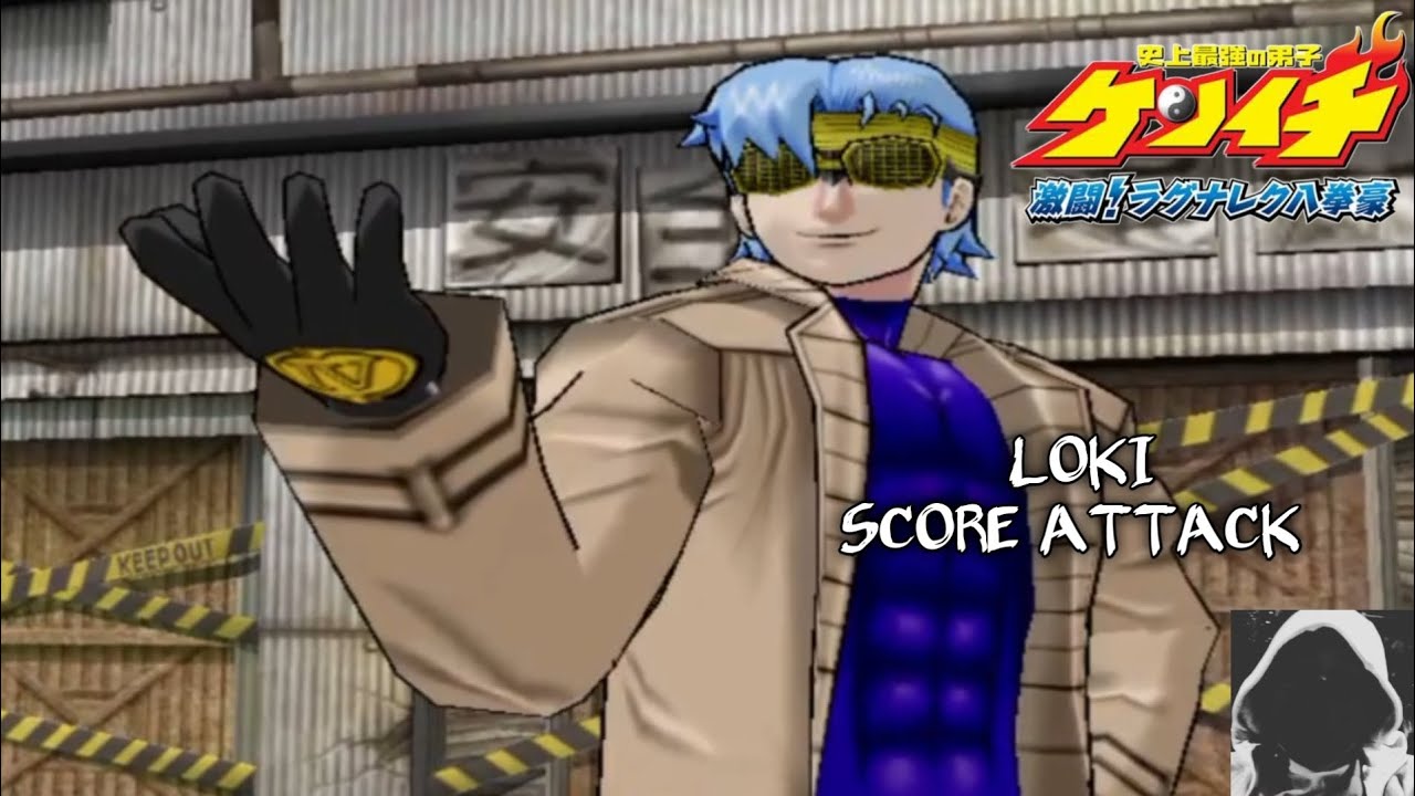 Loki | Shijo Saikyo no Deshi Kenichi : Gekito! Ragnarok Hachikengo #9 (PS2)