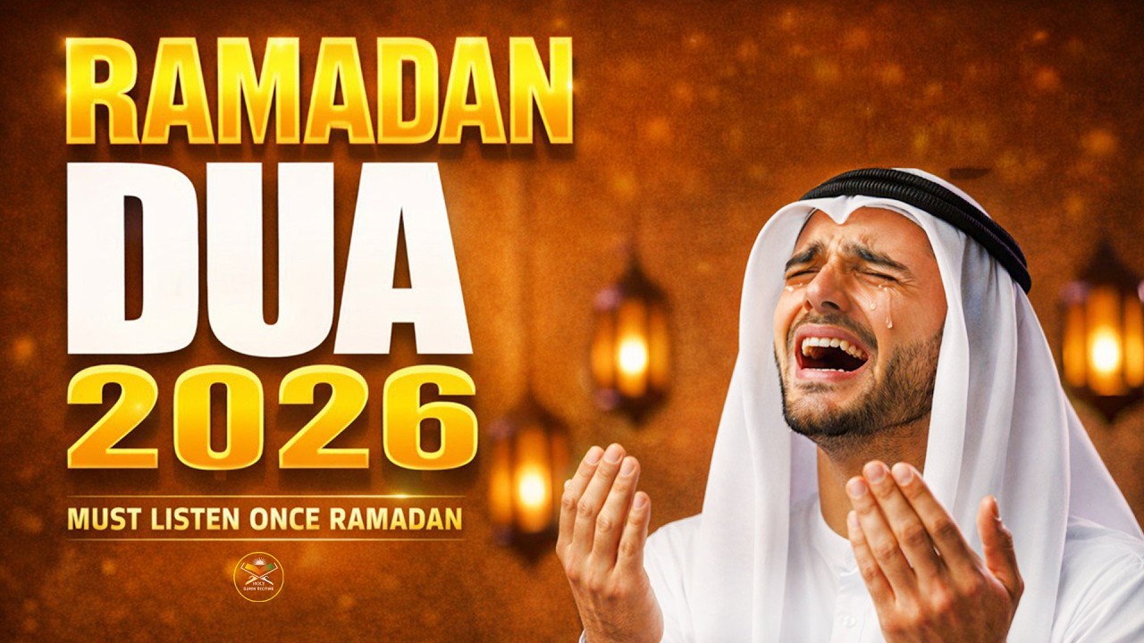 Everyday Ramadan Dua 2026 | Beautiful Voice | RAMADAN DUA 2026 | POWERFUL RAMADAN DUA | #ramadan2026