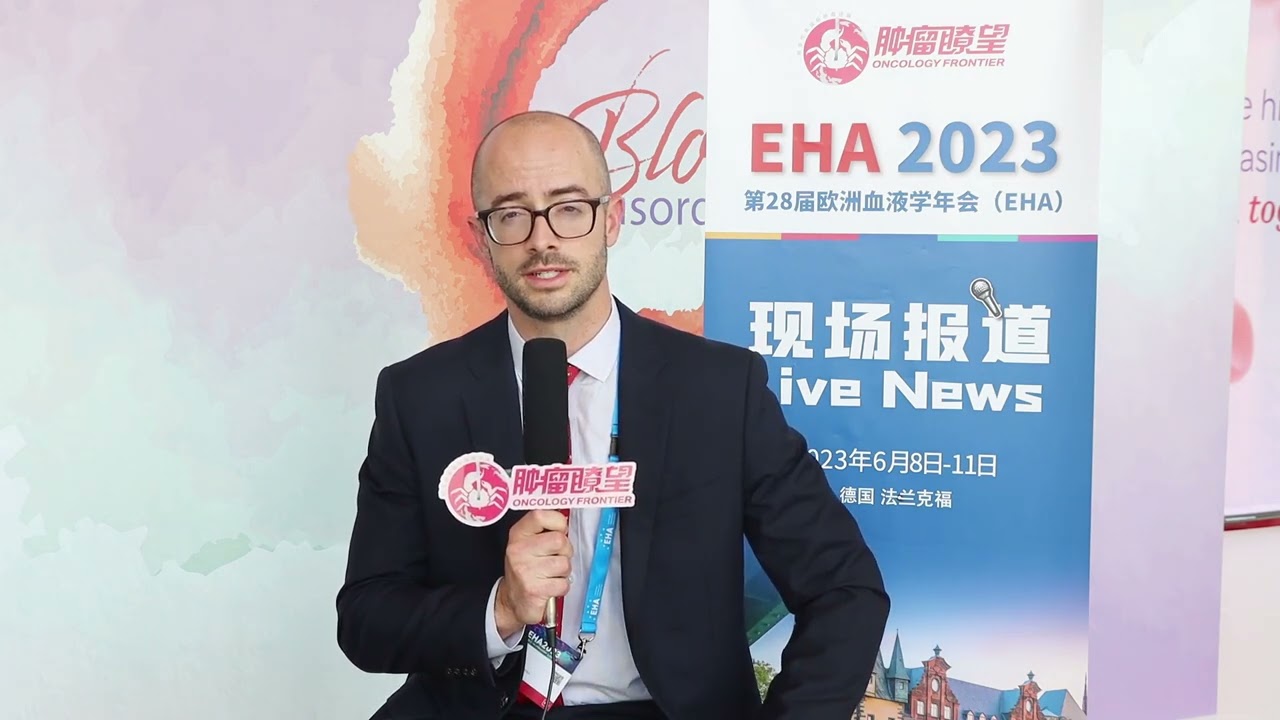 Bispecific Antibodies Bring New Progress in FL, New CD79b ADC Drugs Show Significant Value in DLBCL