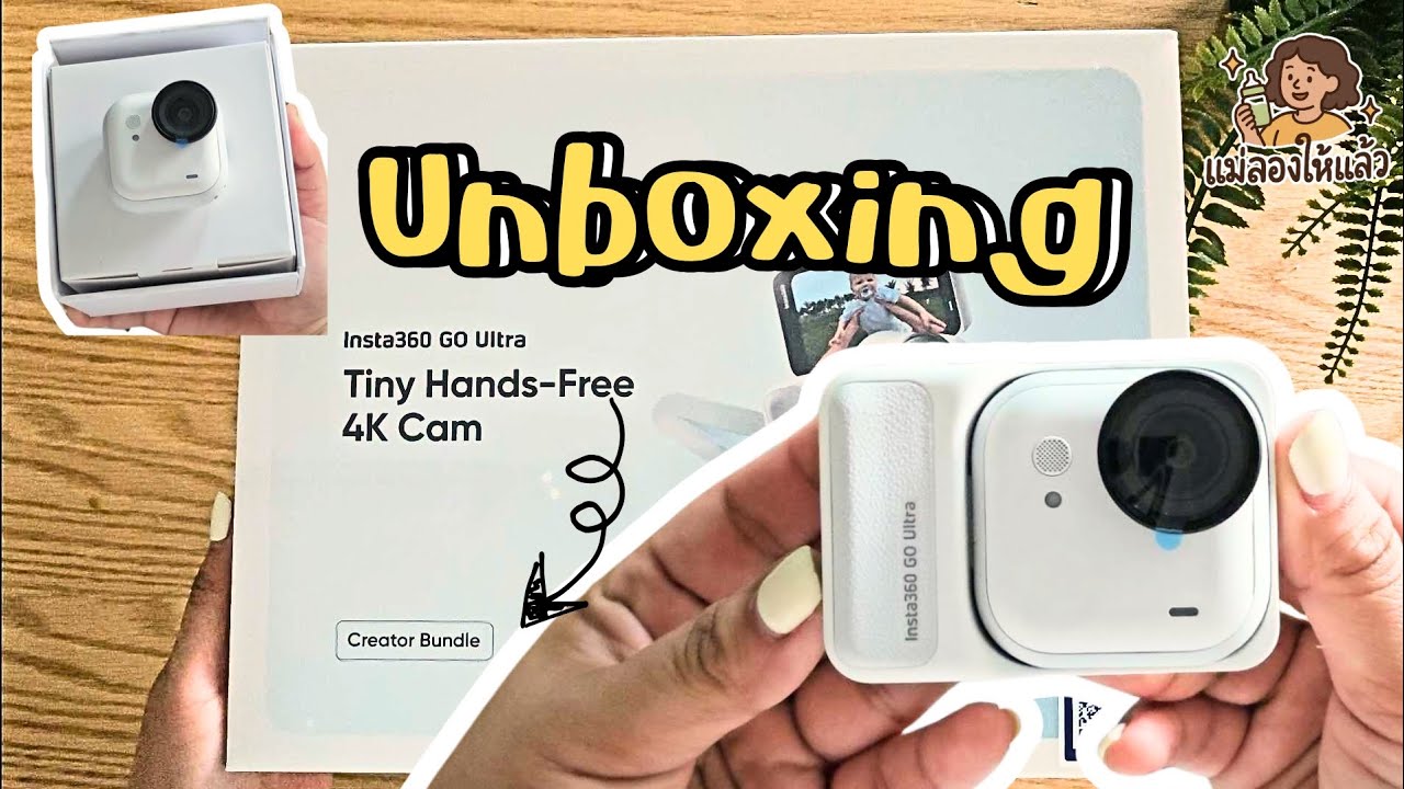 Unbox Insta360 GO Ultra Creator Bundle 📦 มาดูกันว่ามีอะไรบ้าง!