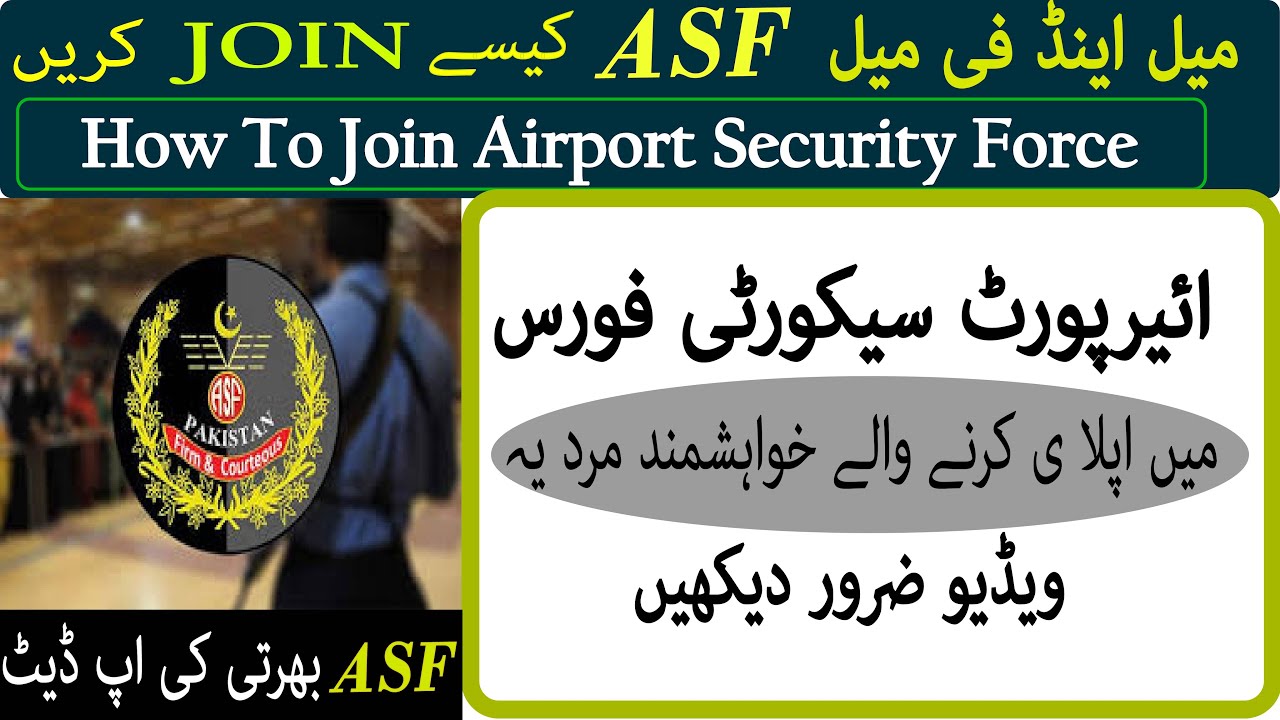 How to Join Airport Security Force (ASF) Male And Female / ASF Jobs 2021 New Update