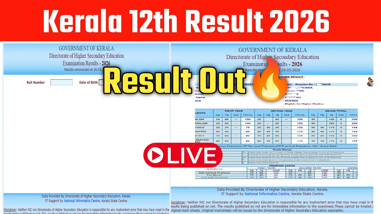 🔥Kerala Plus Two Result 2026 Live✅How To Check DHSE Kerala Plus Two Result 2026✅Kerala +2 Result2026
