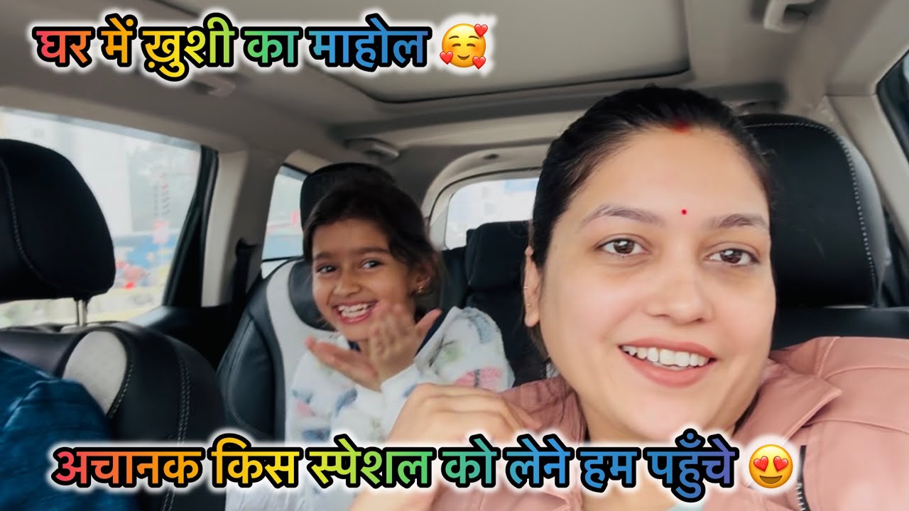 V- 304 इतनी जल्दी में लेने पहुँचे अपने ख़ास को😍 ताशी ने देख कर क्या कहा 😳 @Shubhaabhayvlogs 