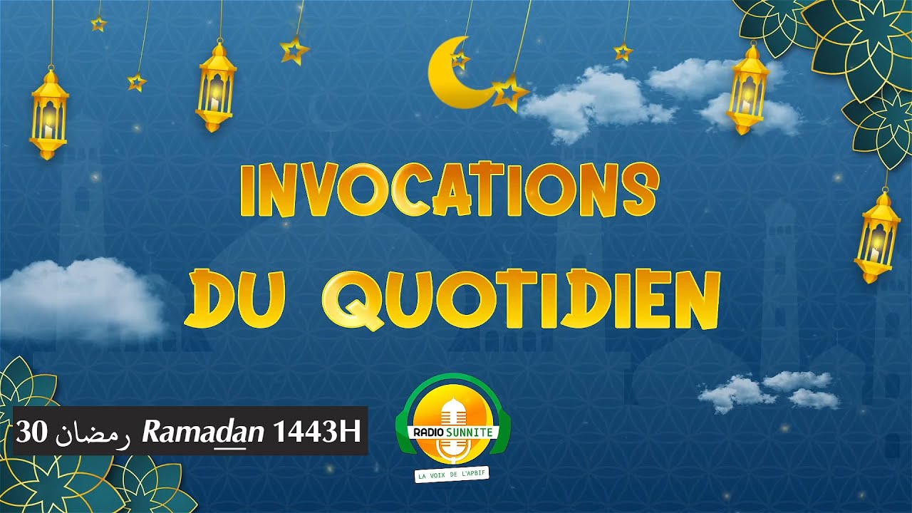 Invocation apr&egrave;s avoir fait le woudou' | Mes invocations du quotidien