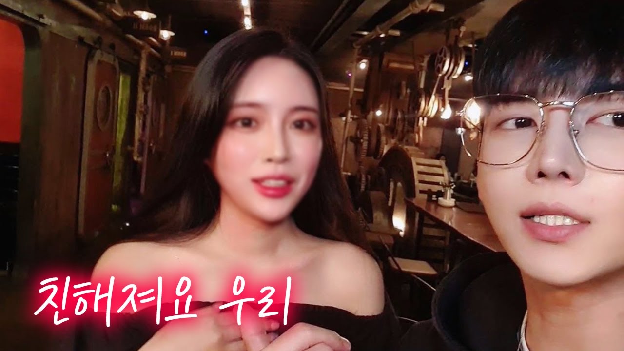 우리 앞으로 친해져요