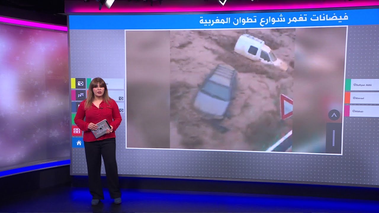 تطوان تغرق بعد فيضانات عارمة غمرت المدينة