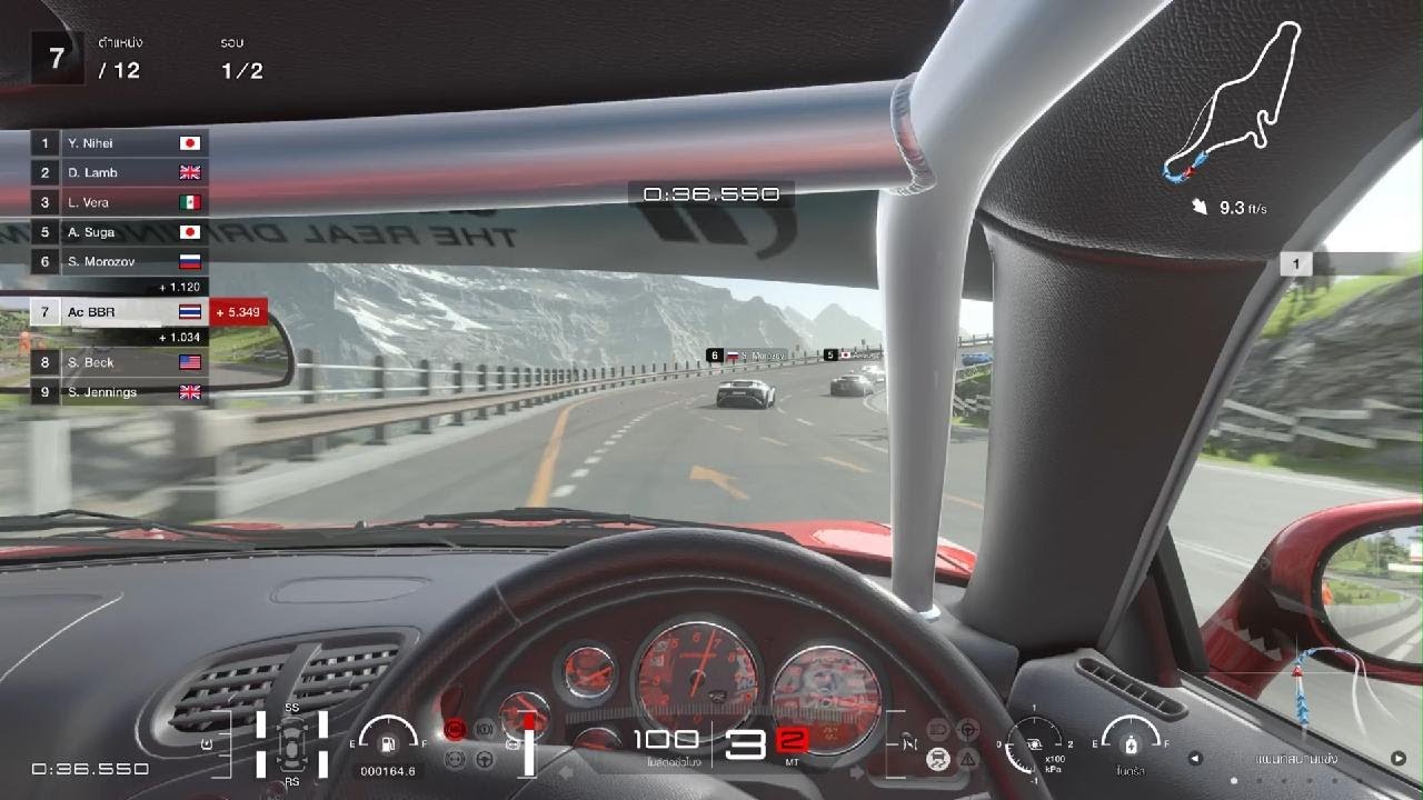 แกรนทัวริสโม 7😁👌