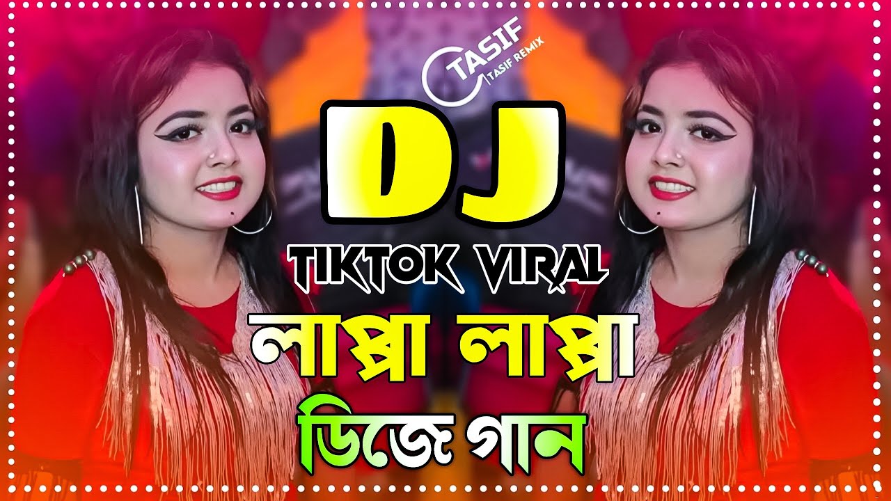 Lappa Lappa Dj Gan | লাপা লাপা ডিজে গান | Bangla Dj Song 2025