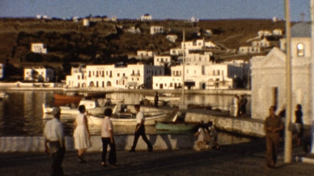 Μύκονος: Το λιμάνι (1960)