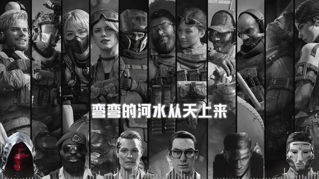 AI三角洲全角色干员+BOSS+各种小兵《最炫民族风》 #三角洲行动 #最炫民族风 #麦晓雯 #威龙