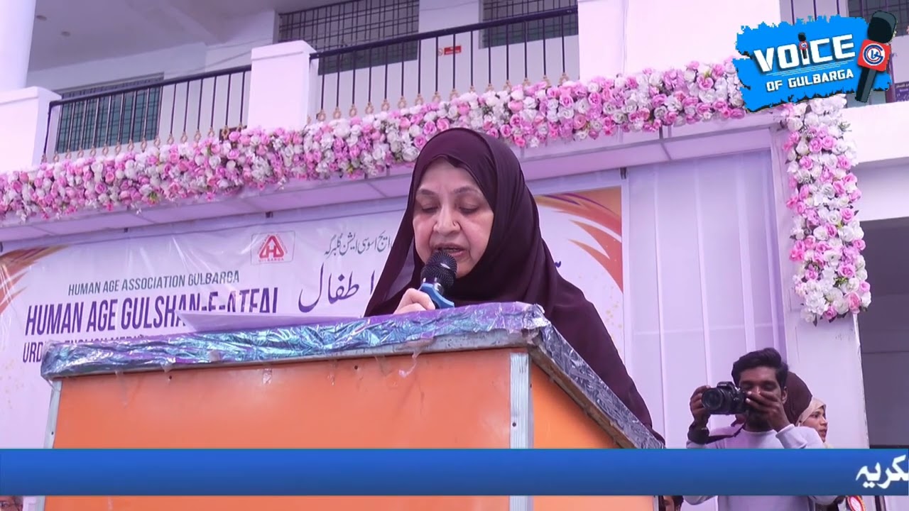 Taleem Hi Qaumon Ki Taraqqi Ka Zamin Hai | Gulshan Atfaal School Ka Salana Program | 