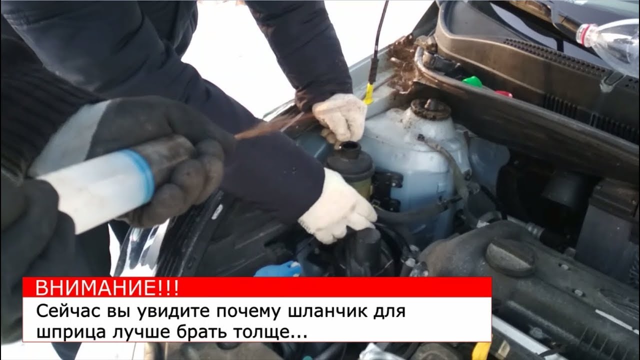 ГУР Solaris, замена жидкости ГУР, подробный отчет!