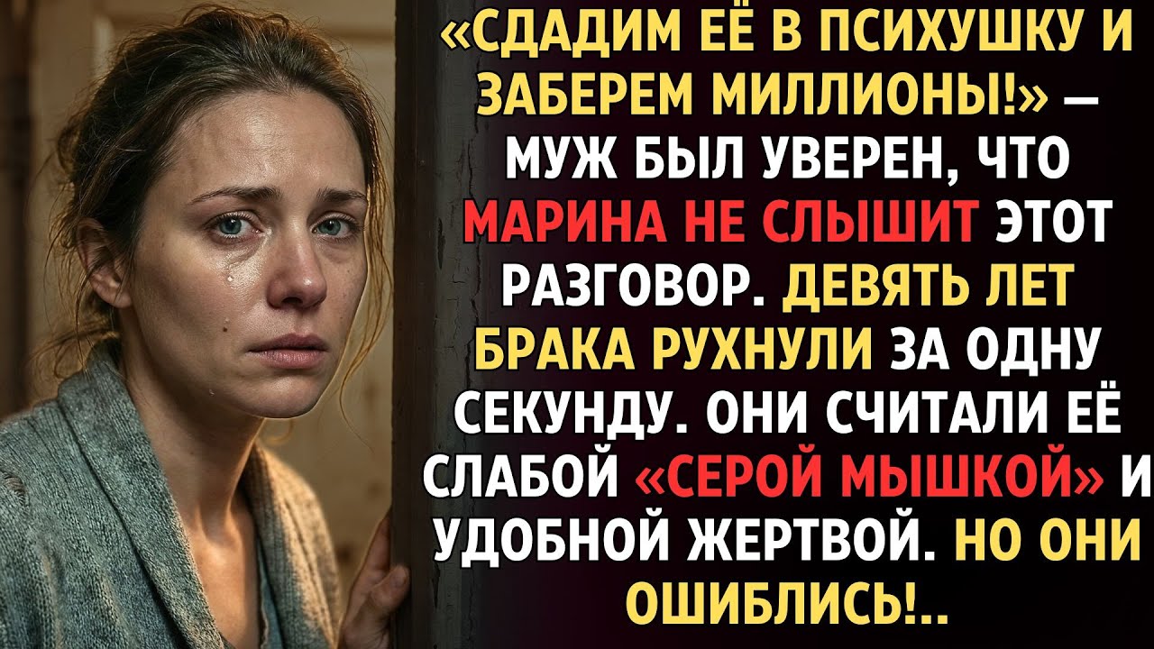 Свекровь унижала невестку УБОРЩИЦУ за бедность, не зная, что та БОГАЧЕ их всех. Аудиорассказ