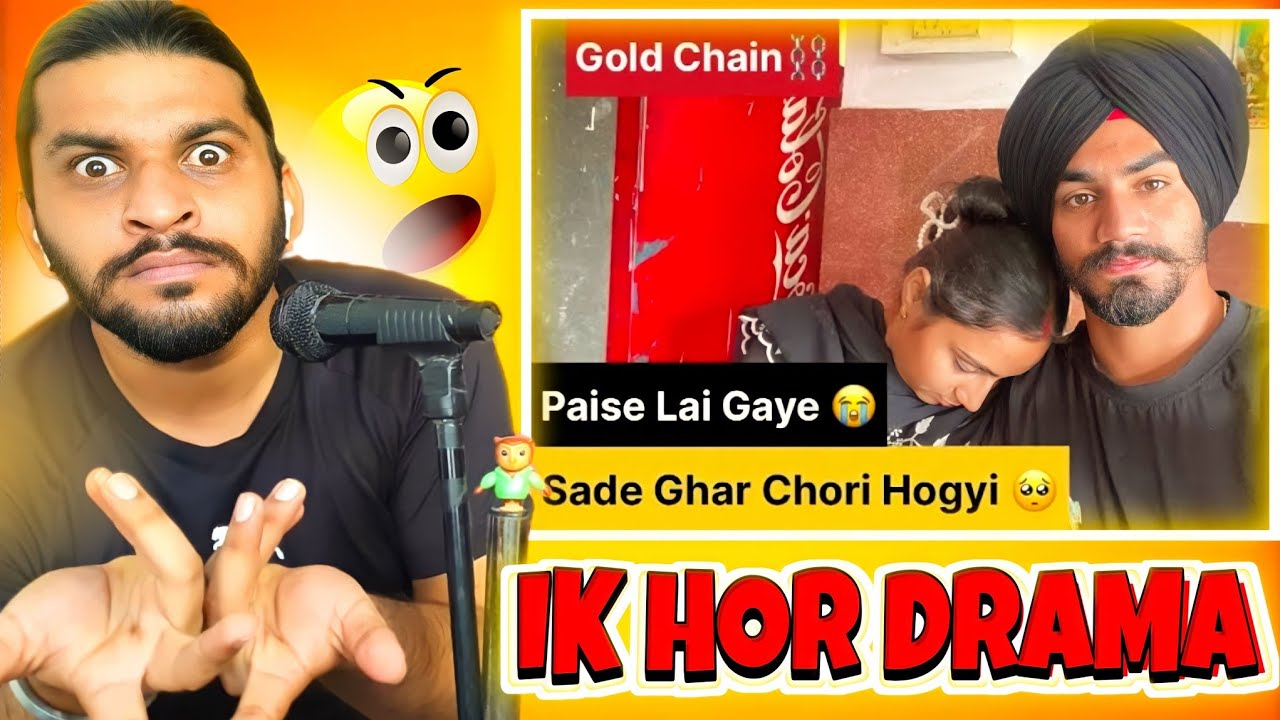 Gurlal Bawe Da ik Hor Drama Chain Chori Hogi🤬