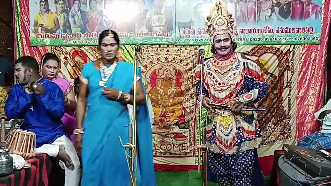 గరుడాచలనాటకం / చెంచునాటకం |వీధినాటకం యన్ . ప్రసాద్ బృందం మదనపల్లి 9177037921
