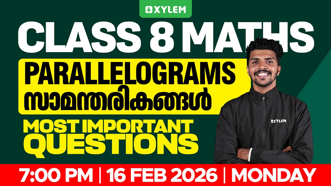 Class 8 Maths | PARALLELOGRAMS/സാമന്തരികങ്ങൾ - MOST IMPORTANT QUESTIONS | Xylem Class 8