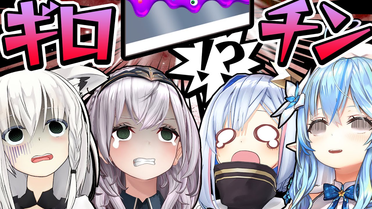 【ホラー】ギロチンの餌食になるのは…【クイズ】